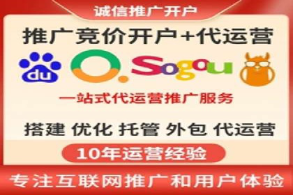 百度竞价代运营案例：从零到百万