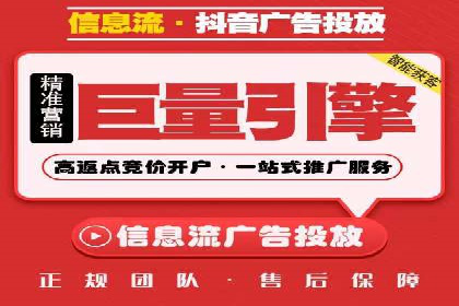 不同平台的SEM广告投放比较及成功案例分析